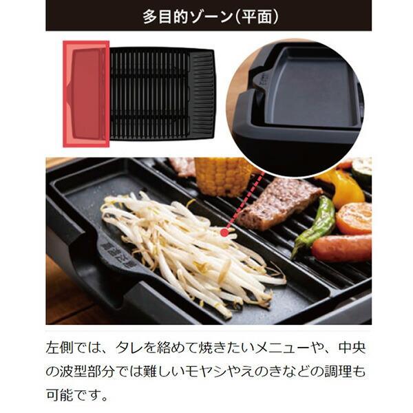 ピーコック魔法瓶工業 ピーコック 焼肉プレート 煙が出にくい 電気焼肉