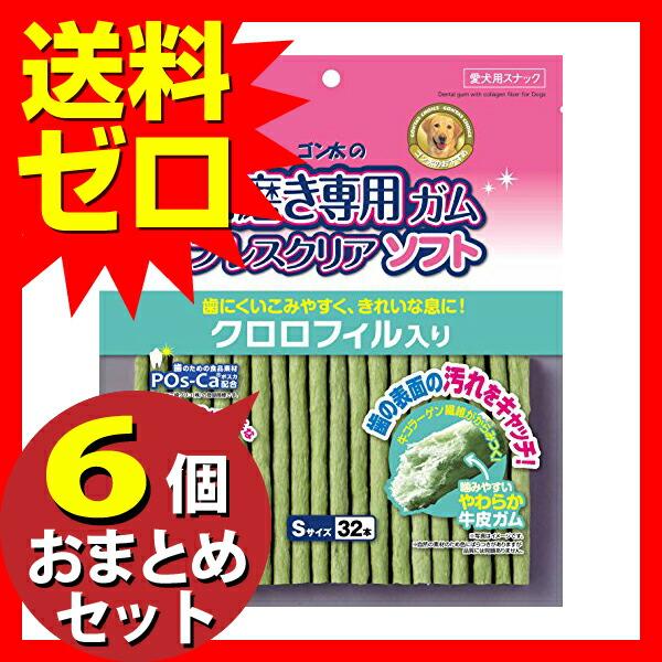 【6個セット】 ブレスクリアソフト クロロフィルＳ３２本 おまとめセット ドッグフード 歯磨き 歯みがき 犬 イヌ いぬ ドッグ dog ワンちゃん｜pointshoukadou｜02