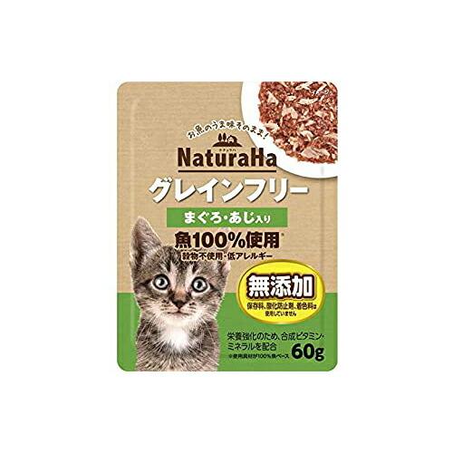 ナチュラハ グレインフリー まぐろ あじ入り 60g マルカン サンライズ 猫 フード ウェット ポイント笑花堂 ヤフー店 通販 Yahoo ショッピング