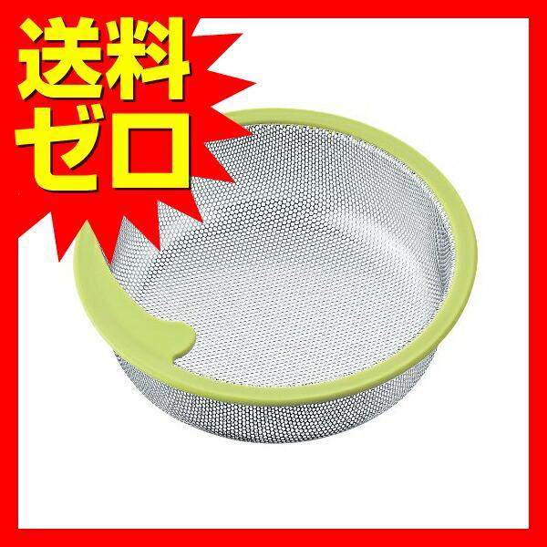(5個セット) SANEI PH698AF-L-LG キッチンバスケット 浅型 ステンレス 144mm グリーン 水栓 サンエイ 三栄 三栄水栓の画像