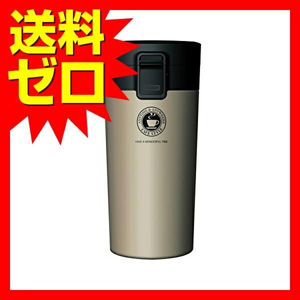 (10個セット) アスベル 3287-GD 真空断熱携帯タンブラー 370ml シャンパンゴールド ASVEL 直飲み ロック付き ドリンクの画像