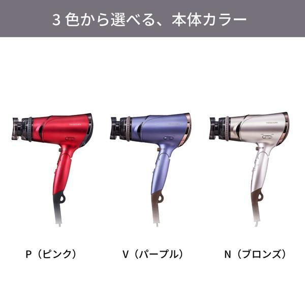 【正規代理店】 テスコム TD430B-V ヘアドライヤー マイナスイオン 折りたたみ 大風量 ラク抜きプラグ パープル 正規品  TD430B V｜pointshoukadou｜05