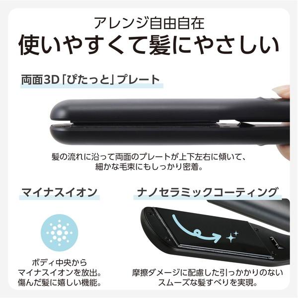 ブラック（maxell） エレコム TS369A-K ストレート ヘアアイロン 45mm