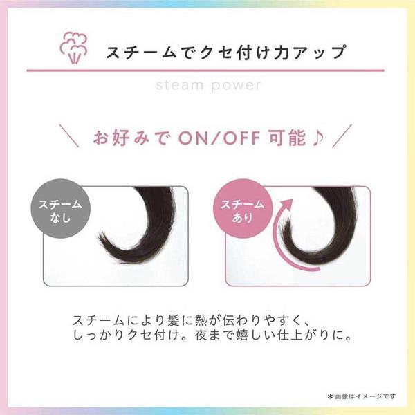 【正規代理店】 テスコム TW553A-P ヘアアイロン コテ 32mm ストレート/カール 2way マイナスイオン 海外対応 スチーム 温度調整/ロック/メモリー 自動OFF 開｜pointshoukadou｜08