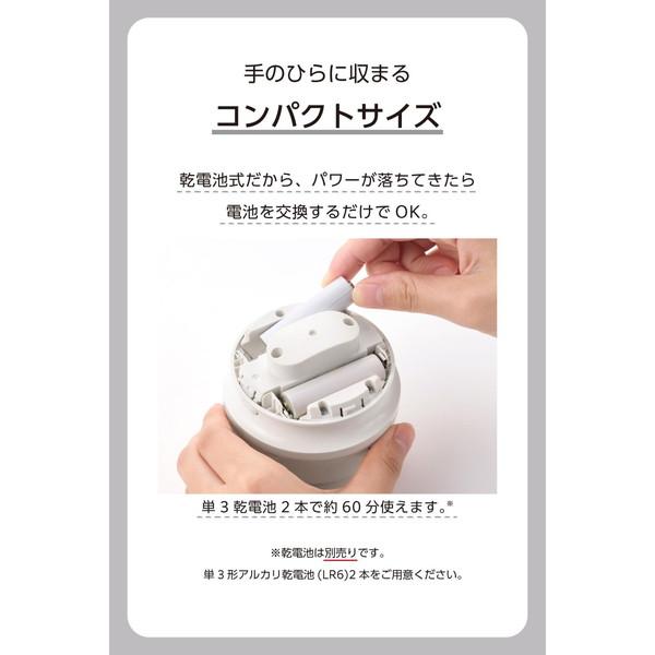 エレコム TKD45A-W 毛玉取り 電動 乾電池式 コンパクト 6枚刃 毛玉