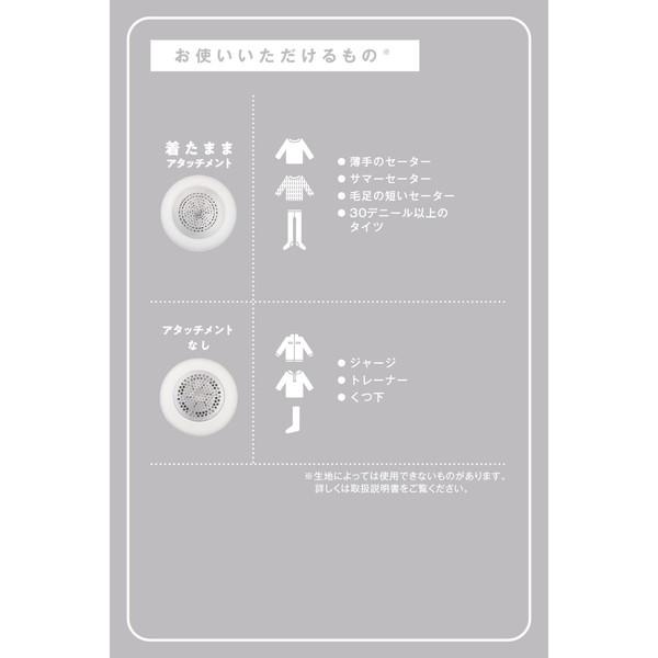 エレコム TKD45A-W 毛玉取り 電動 乾電池式 コンパクト 6枚刃 毛玉