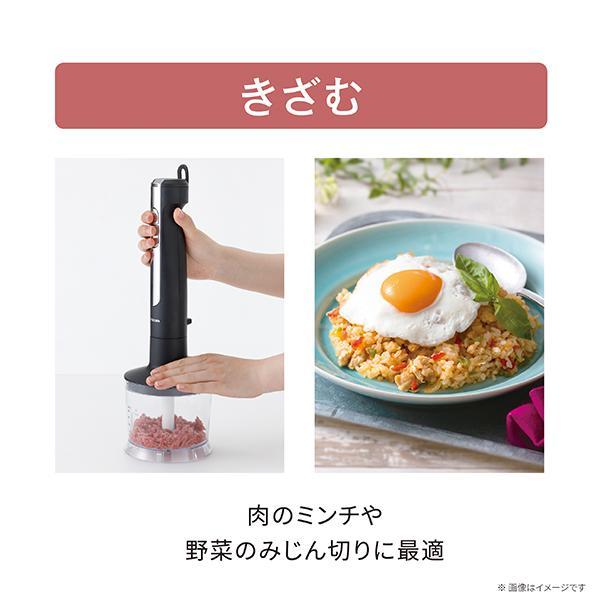 ELECOM（エレコム） テスコム TBL70A-K コードレス ハンド ブレンダー