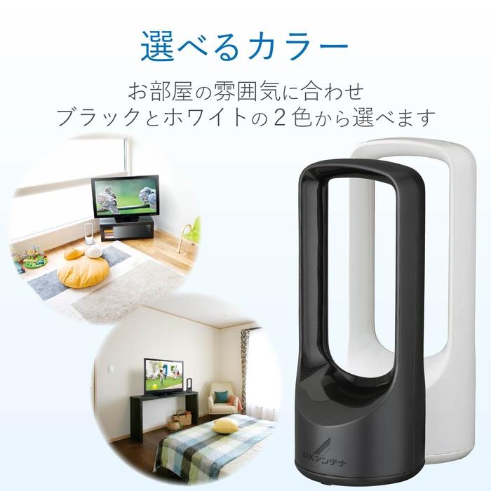 エレコム US120A 室内アンテナ_6