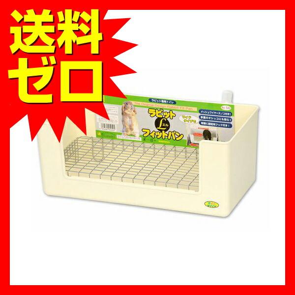 三晃商会 SAK545 ラビット フィット バンL株 価格は1個のお値段です