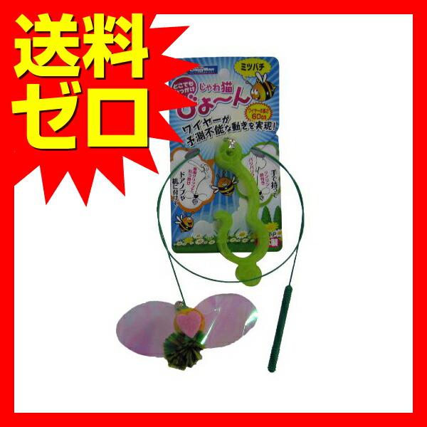 じゃれ猫 (3個セット) ドギーマン 猫じゃらし キャティーマン じゃれ猫