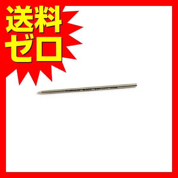 【 送料無料 】 プラチナダブルアクション用 替芯 ( 0.7mm ) 黒 人気商品 ※価格は1個のお値段です｜pointshoukadou｜02