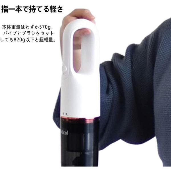 掃除機 Micol コードレス スティッククリーナー MC-009 ハンディ