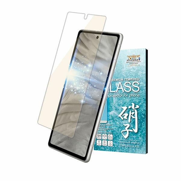 shizukawill Google Pixel7a ブルーライトカット ガラスフィルム GOPI7AGLBC | シズカウィル