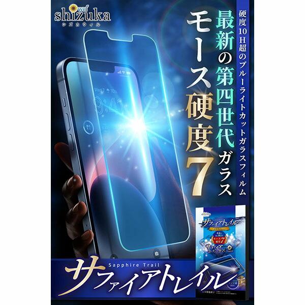 新品未開封 Wiz Khalifa ブルー・ヴァイナル仕様 LP シールド シズカウィル（shizukawill） shizukawill iPhone15 Pro サファイア