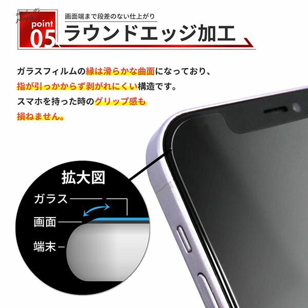 shizukawill iPhone15 Plus ガラスフィルム ガイド枠付き APIP15MGLW | シズカウィル | 09