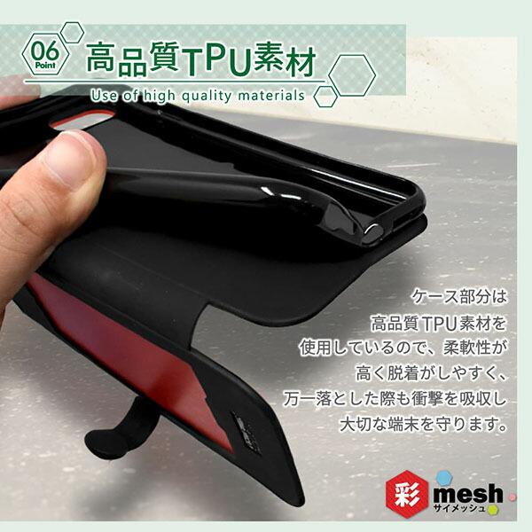 シズカウィル（shizukawill） shizukawill AQUOS sense4/4lite/4basic