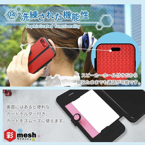 シズカウィル（shizukawill） shizukawill OPPO A73 手帳型 ケース