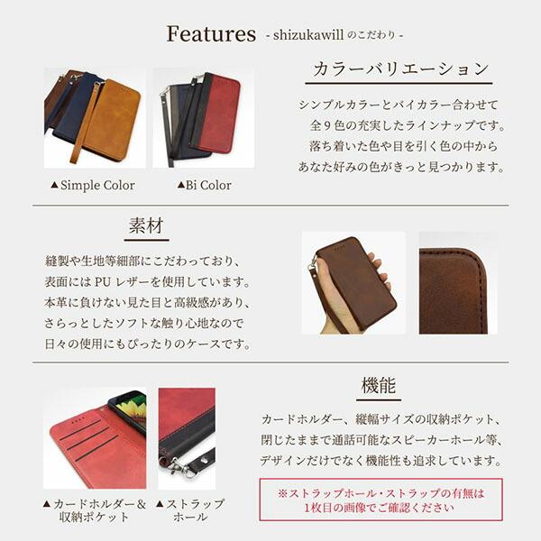 シズカウィル（shizukawill） shizukawill iPhone13 Pro 手帳型 ケース