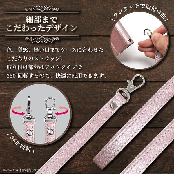 シズカウィル（shizukawill） ストラップスリム手帳 用 ローズピンク