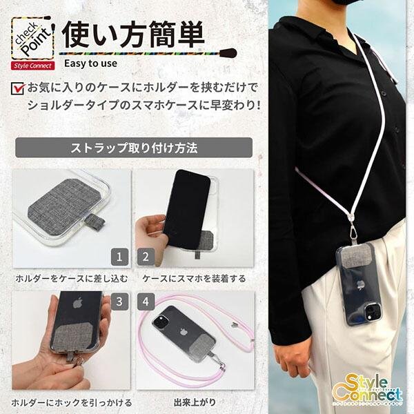 シズカウィル shizukawill スマホショルダーストラップスタイル