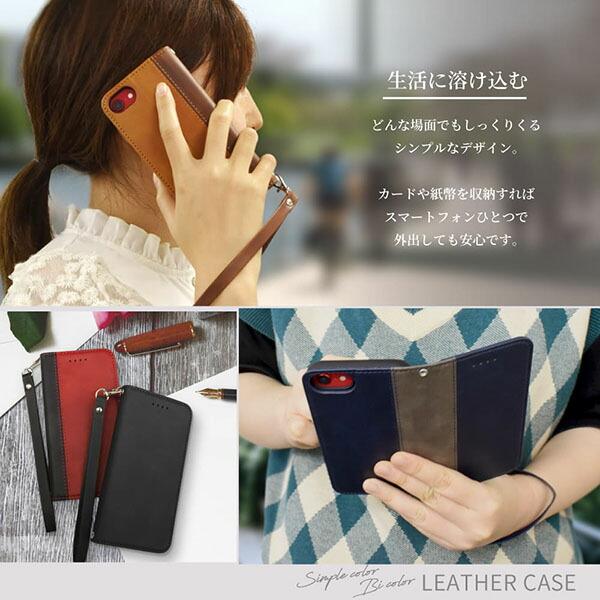 Xperia Ace shizukawill III 手帳型 本革調ケース SOXACE3LBR : むさし