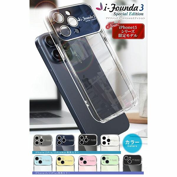 シズカウィル（shizukawill） shizukawill iPhone15 Plus アイファンデ