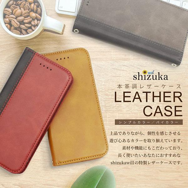 シズカウィル（shizukawill） shizukawill iPhone15 手帳型 ケース