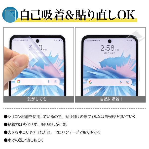 フィルム Pixel 4a シムフリー アンドロイド13 ９１０ Amazon | 【2枚入り】 Google Pixel 4a 用 ガラスフィルム ピクセル 4a
