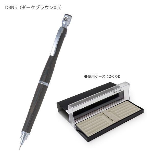 パイロット シャープペンシル S20 エストゥエンティ 0.5mm やさしい木