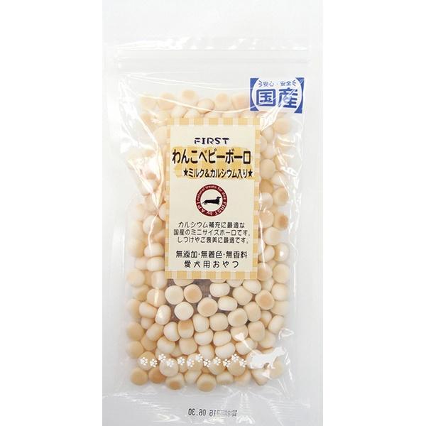 (18個セット) エースプロダクツ First わんこベビーボーロ ミルク＆カルシウム入り 55g