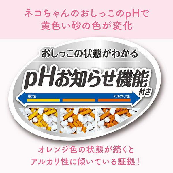 (6個セット) 大王製紙 キミおもい おしっこチェックできる 固まる紙のネコ砂 5Lの画像