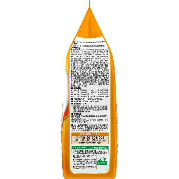 (12個セット) 日本ペットフード コンボ キャット かつお味・鮭チップ・かつお節添え 700g (140g×5)_1