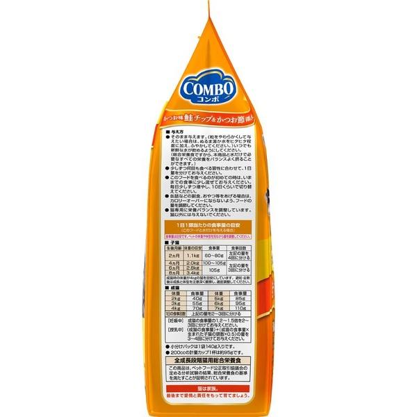(12個セット) 日本ペットフード コンボ キャット かつお味・鮭チップ・かつお節添え 700g (140g×5)_2