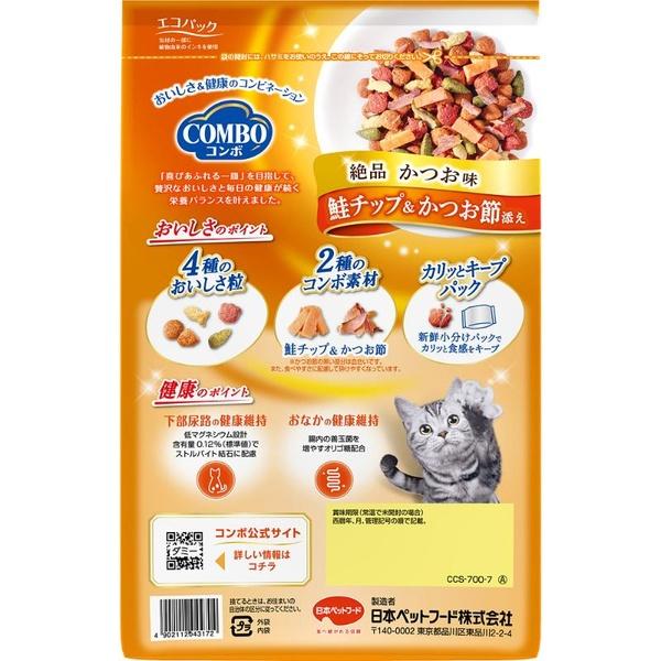 (12個セット) 日本ペットフード コンボ キャット かつお味・鮭チップ・かつお節添え 700g (140g×5)_3