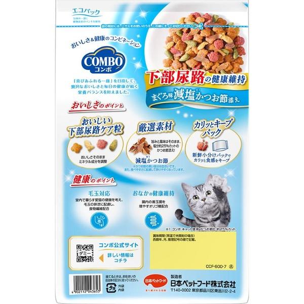 (12個セット) 日本ペットフード コンボ キャット 下部尿路の健康維持 600g (120g×5袋)_3