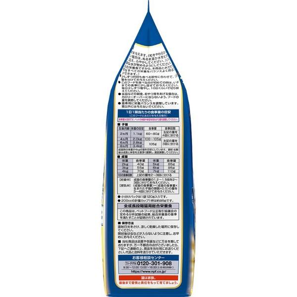(12個セット) 日本ペットフード コンボ キャット シーフードアソート 600g (120g×5)_2
