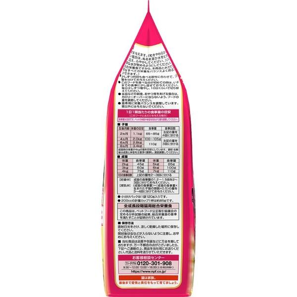 (12個セット) 日本ペットフード コンボ キャット 毛玉対応アソート600g (120g×5)_2