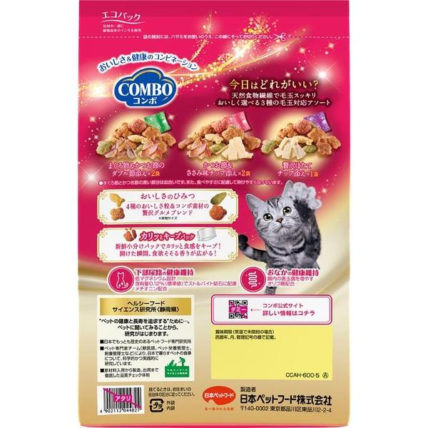 (12個セット) 日本ペットフード コンボ キャット 毛玉対応アソート600g (120g×5)_3