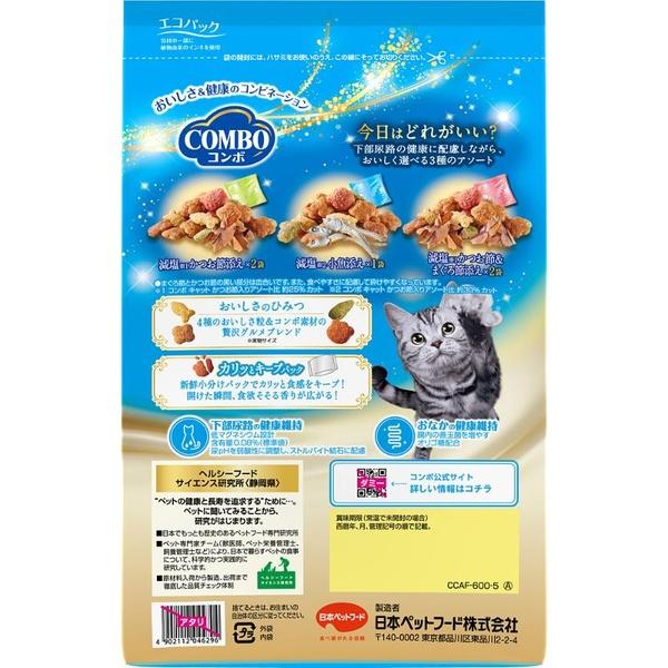 (12個セット) 日本ペットフード コンボ キャット 下部尿路の健康維持アソート600g (120g×5)_3