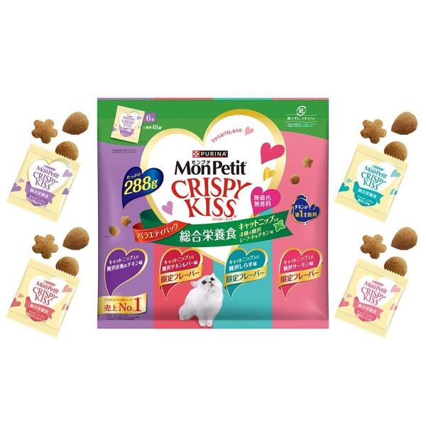 (6個セット) ネスレ モンプチクリスピーキッス 総合栄養食キャットニップ入り 4種の贅沢シーフード＆チキン味288g_1