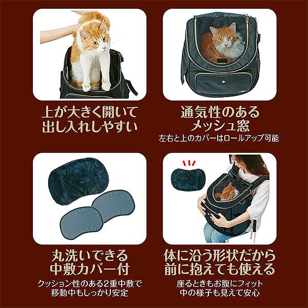 (3個セット) ペティオ necoco ネココ リュックキャリー ブラック ベッド・キャリー 全猫種 から8kg Petio W25492の画像