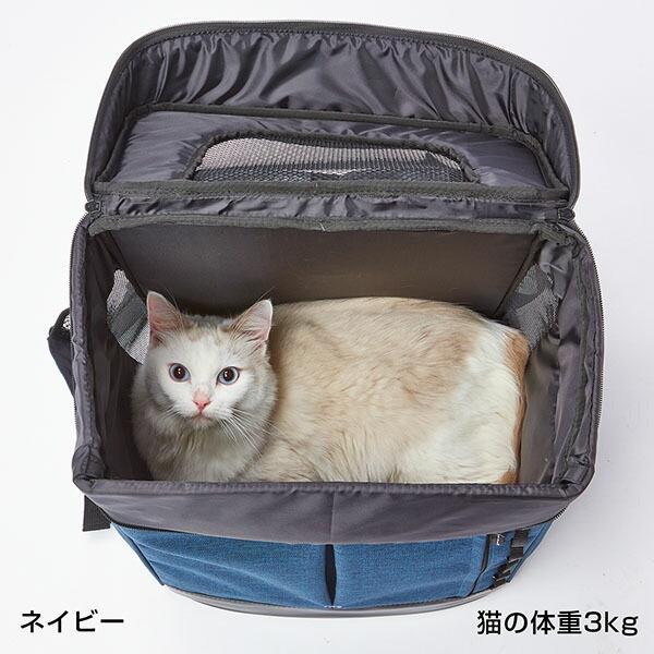 (3個セット) ペティオ アドメイト Liscio CAT リュックキャリー ネイビー キャリーバッグ キャリーケース ネイビーブルー 防災グッズの画像