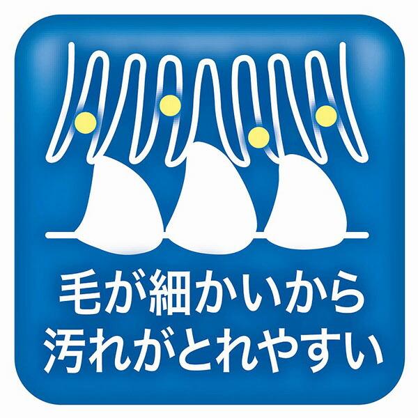 【12個セット】 ペティオ デンタル歯ブラシ やわらかタイプ｜pointshoukadou｜06