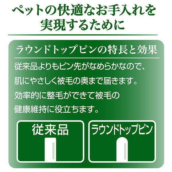 (12個セット) ペティオアドメイト プロフェッショナルスリッカーブラシ L うさぎ用品 アドメイト お手入れ スリッカー 手入れ用品 ペット用品_4