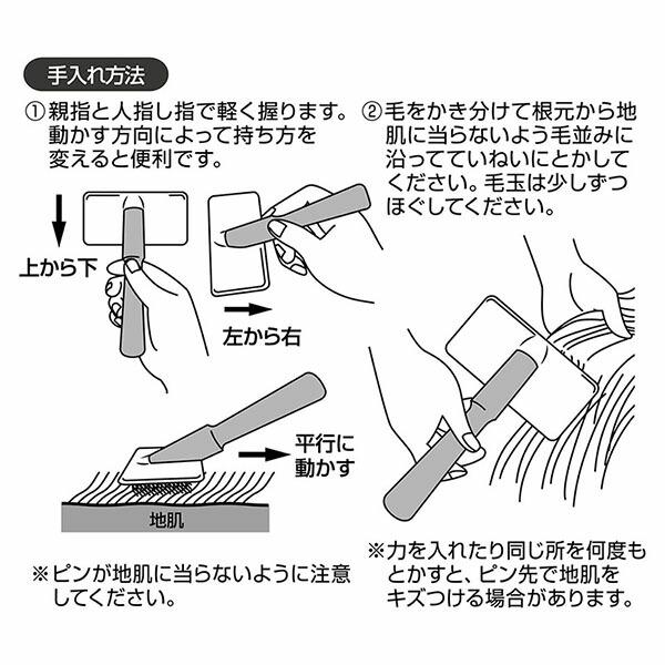 (12個セット) ペティオアドメイト プロフェッショナルスリッカーブラシ L うさぎ用品 アドメイト お手入れ スリッカー 手入れ用品 ペット用品_5