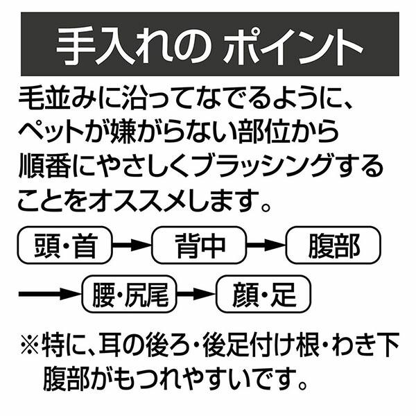 (12個セット) ペティオアドメイト プロフェッショナルスリッカーブラシ L うさぎ用品 アドメイト お手入れ スリッカー 手入れ用品 ペット用品_6
