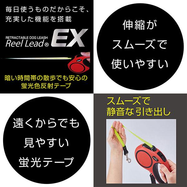 (12個セット) ペティオ 犬用伸縮リード リールリードEX M レッド リールリード 伸縮リード 中型犬用 お散歩 リード 中型犬 ペット 犬用 犬具_3