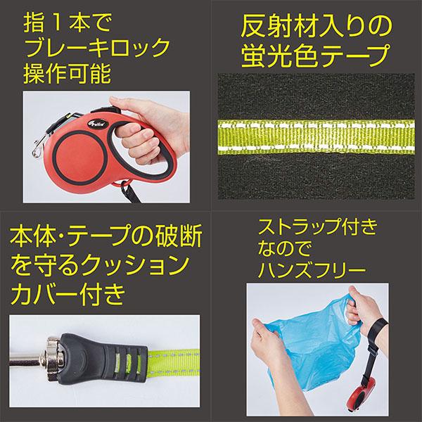 (12個セット) ペティオ 犬用伸縮リード リールリードEX M レッド リールリード 伸縮リード 中型犬用 お散歩 リード 中型犬 ペット 犬用 犬具_4