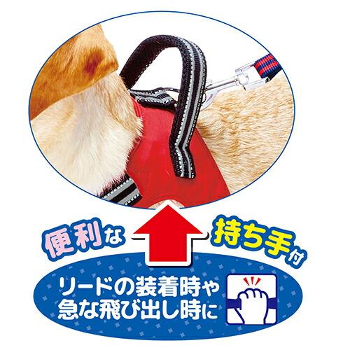 (12個セット) ペティオ ラブハーネス M レッド 中型犬 から20kg Petio W56439 ペット用品 中型犬用 サイズ 胴輪 おでかけ ペット 犬用 布地 散歩_3