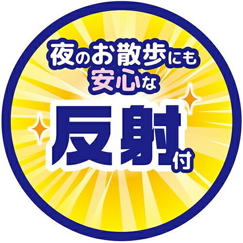(12個セット) ペティオ ラブハーネス M レッド 中型犬 から20kg Petio W56439 ペット用品 中型犬用 サイズ 胴輪 おでかけ ペット 犬用 布地 散歩_4